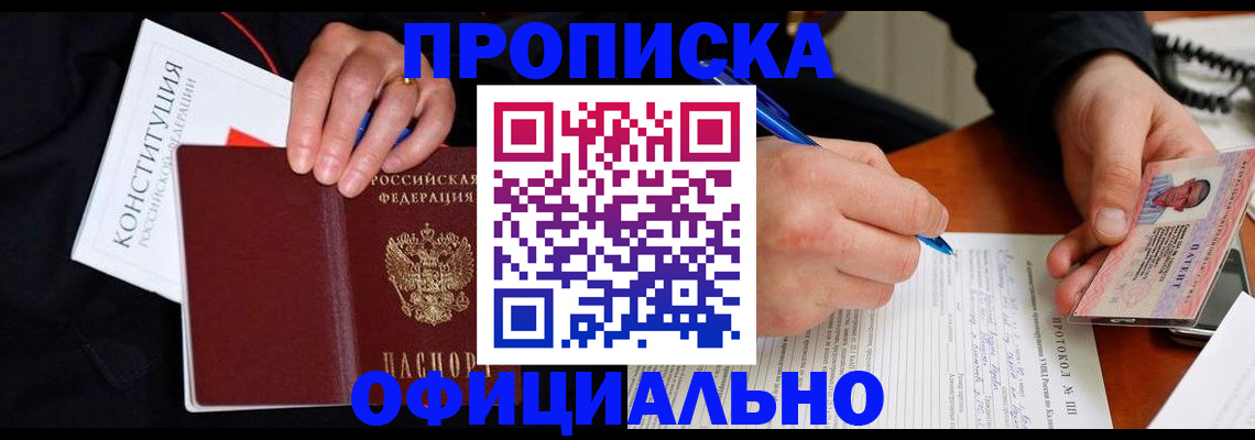 регистрация для школы в Каргополе