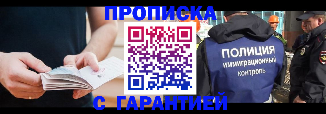 регистрация в Каргополе