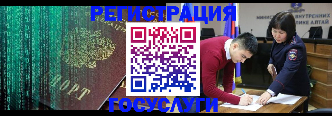 прописка 2025 в Каргополе