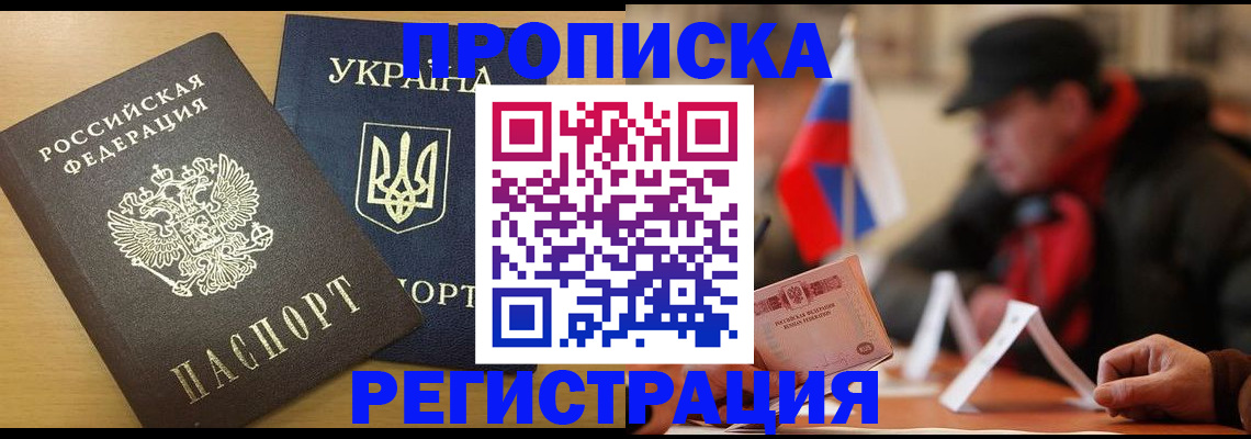 временная регистрация надежно в Каргополе